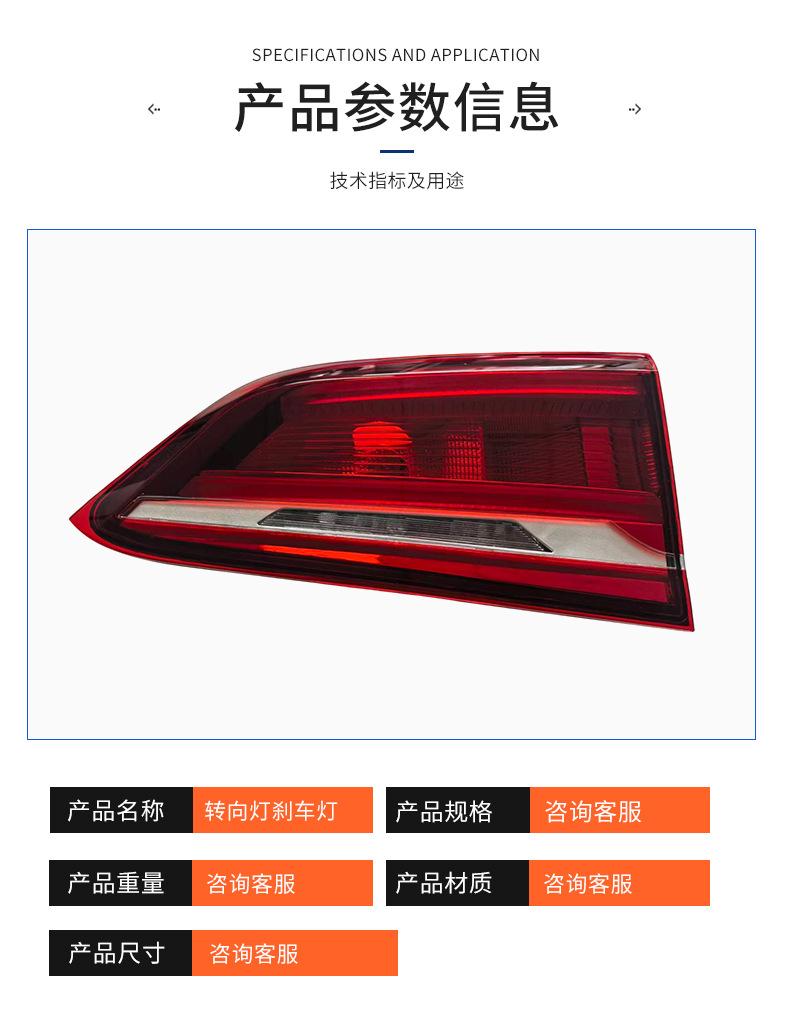Suitable for Bmw X1 16-19 Models F49 Rear Tail Light Turn Signal 63217390499 63217390500
