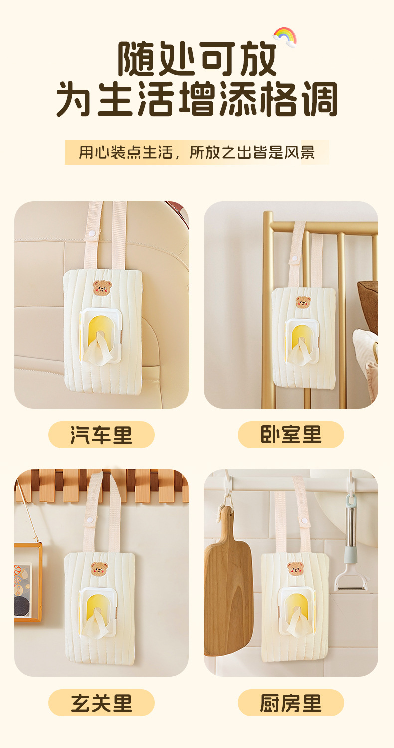 Car Tissue Box Car Seat Hanging Wet Tissue Bag Car Cartoon Paper Box Baby Stroller Wet Tissue Hanging Bag