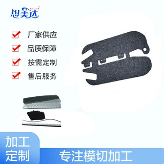 定制黑色汽车用阻燃无纺布绝缘背胶汽车地垫衬垫 单面背胶加工