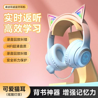 2025新款私模学习耳返头戴式耳机学生专用发光猫耳工厂定制可代发