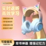 代发发光头戴式学习耳机
