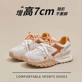 网面透气厚底德训鞋女鞋软底不累脚2025春夏新款阿甘鞋增高鞋女