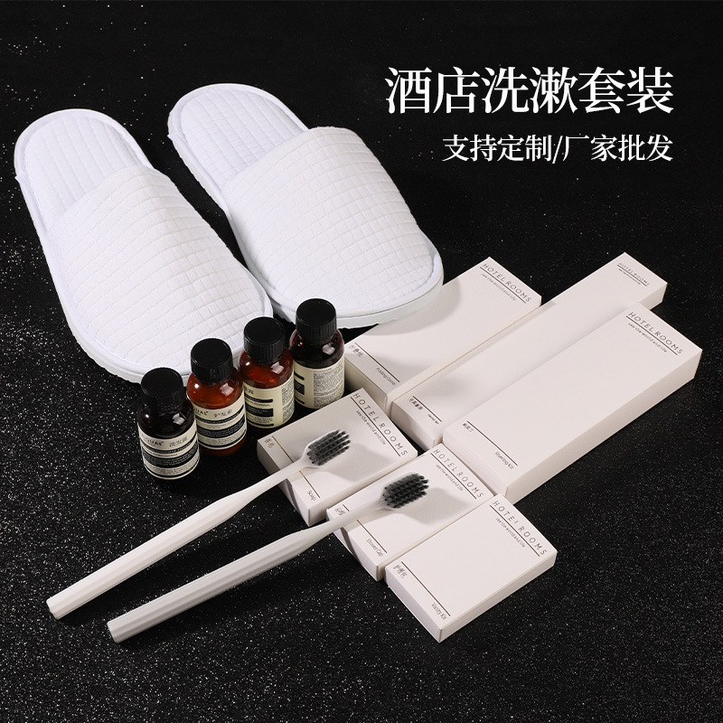 High-End B&B Bronzing Boxed Toiletries, Toothbrushes, Wholesale Hotel Shampoos, Hotel Slippers, Disposable Toothbrushes