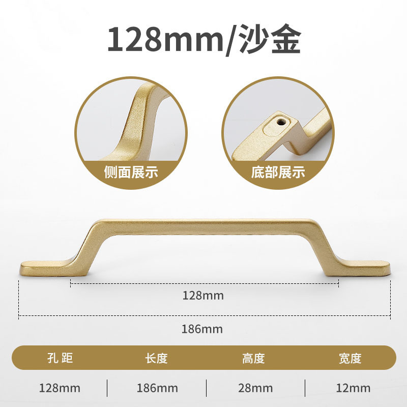 金色小拉手衣柜橱柜门把手沙金铝合金门把手轻奢铝合金外贸供应链|undefined