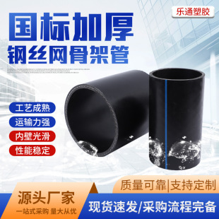 ����䓽z�W�Ǽܹ�hdpe��䓽z����ˮ�ܽoˮ��䓎��ԁ�ˮ�ܵ���ʽ