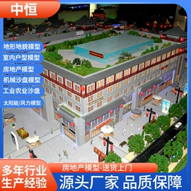 建筑模型;航海模型