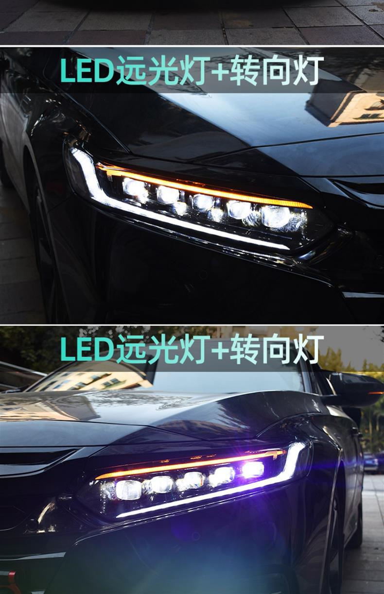 Dragon King Tenth Generation Accord Headlight Assembly Modified Led Crystal Matrix Lens Running Light Sequential Turn Signal