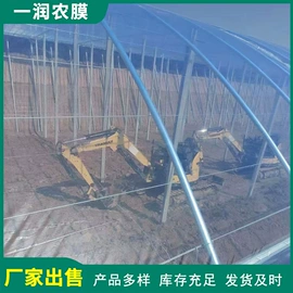 农用薄膜