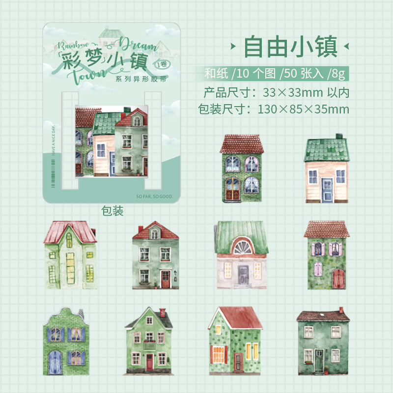Ketchup Girl Extraordinario y cinta adhesiva de papel Dream Village serie de casa retrógrada tema de mano cinta adhesiva de paisaje