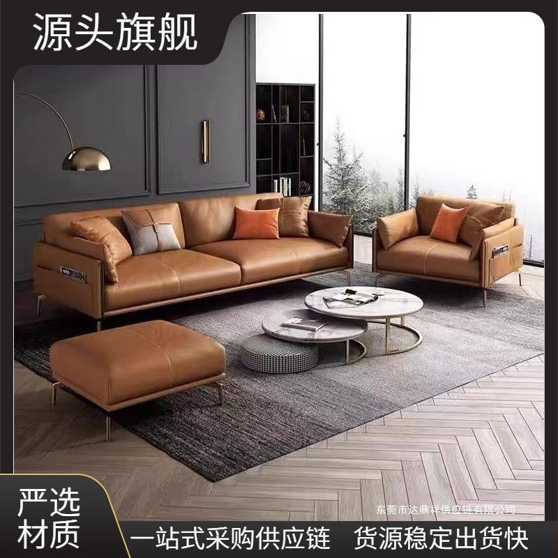 Office Sofa and Coffee Table Set, Simple Modern Business Reception and Negotiation Set, Italian-Style Light Luxury Genuine Leather Three-Seater