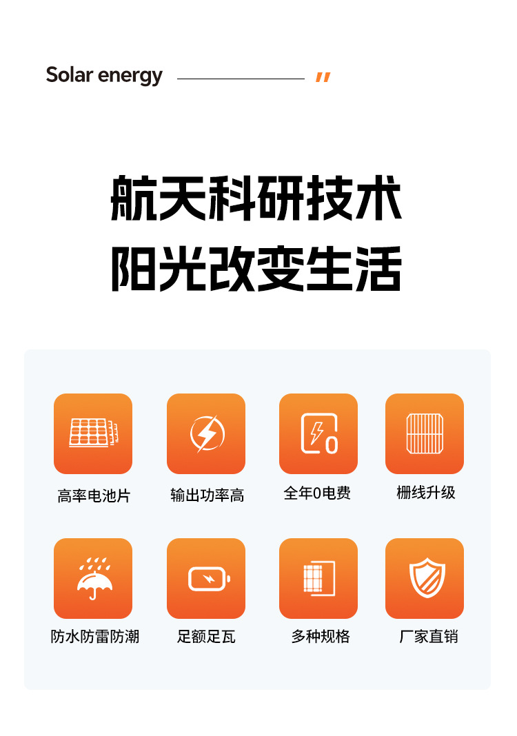 详情_03.jpg