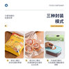 Restaurant cooked restaurant vacuum preservation machine seafood fruit and vegetable packaging plastic sealing machine household food pumping vacuum sealing machine