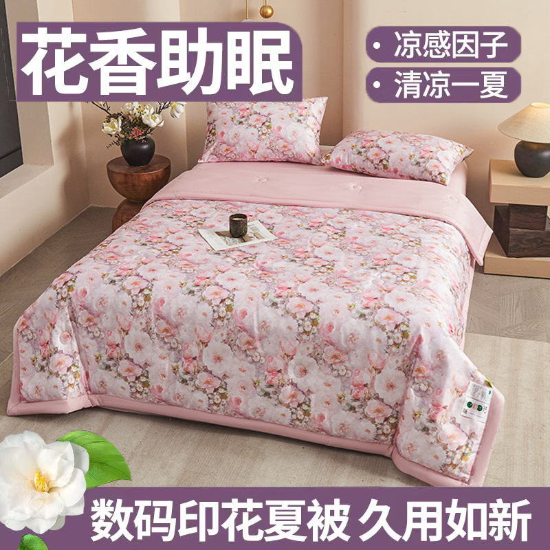 방화 핑크를 한눈에