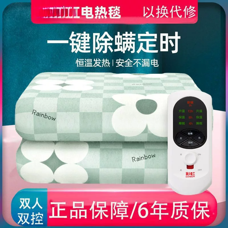 Rainbow safe waterproof mattress, 8x, 2meter