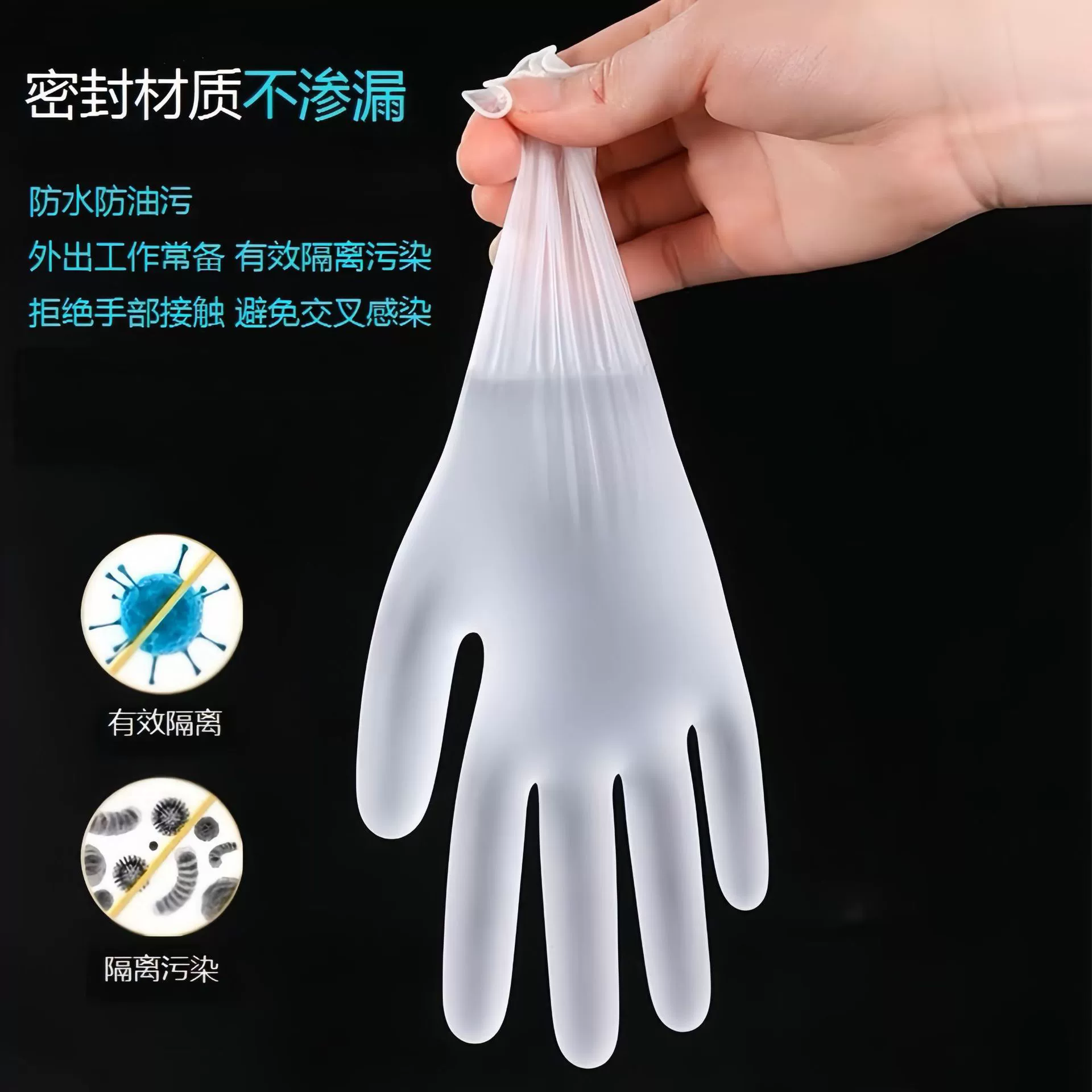 Disposable gloves, wholesale