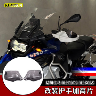 �m��BMW���R R1200GS R1250GS S1000XR F800GS ADV�o�ּӸ�Ƭ���L