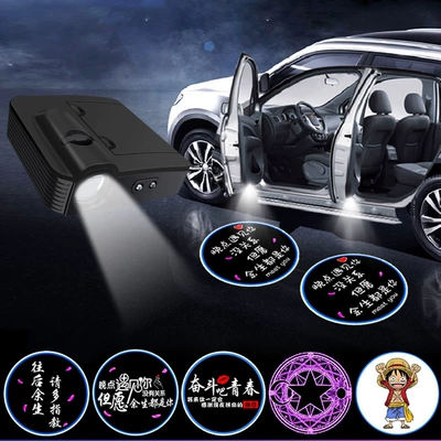 Light Universal Modified Door Opening – Other lights