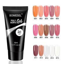 跨境指甲裸色水晶延长胶美甲免纸托快速延长模型光疗胶可粘钻15ML