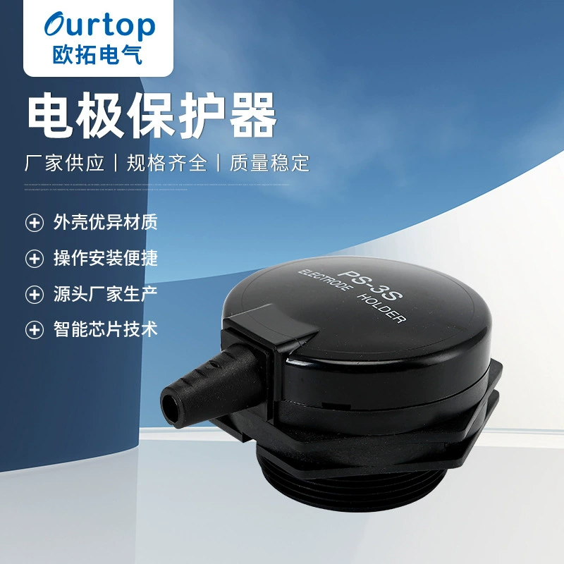 Контроллер уровня жидкости Outuo PS-3S Контроллер уровня воды Электродное основание Защитный электрод
