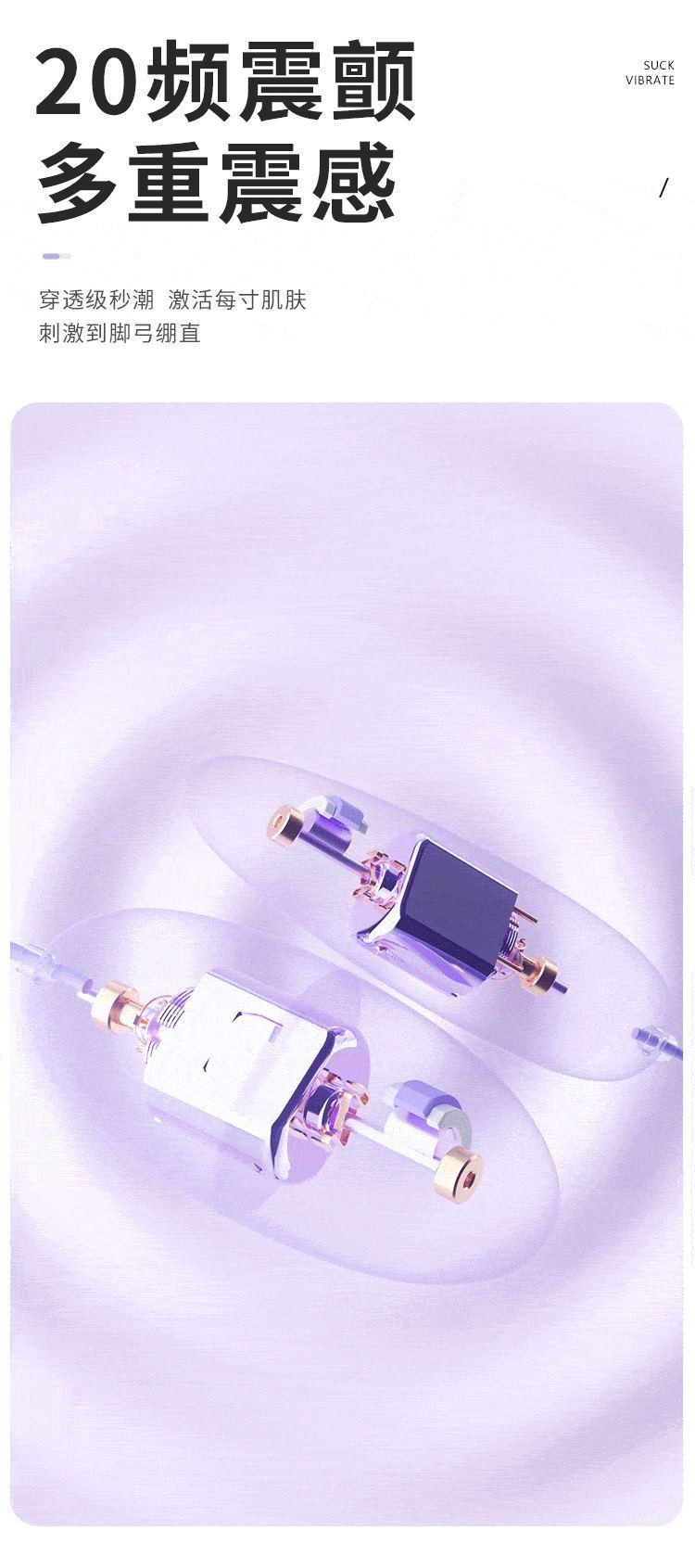 Sucking and Vibrating Egg Set with Wired Remote, Silicone and ABS, Purple — detail image 11