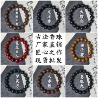 Douyin прямая трансляция взрывных натуральных ароматических бус ручной работы буддийских бусин