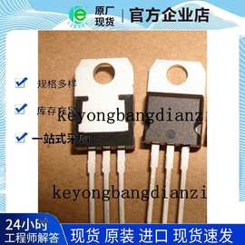 L7815CV   供应  全新原装 电子元器件ic   拍前联系客服！