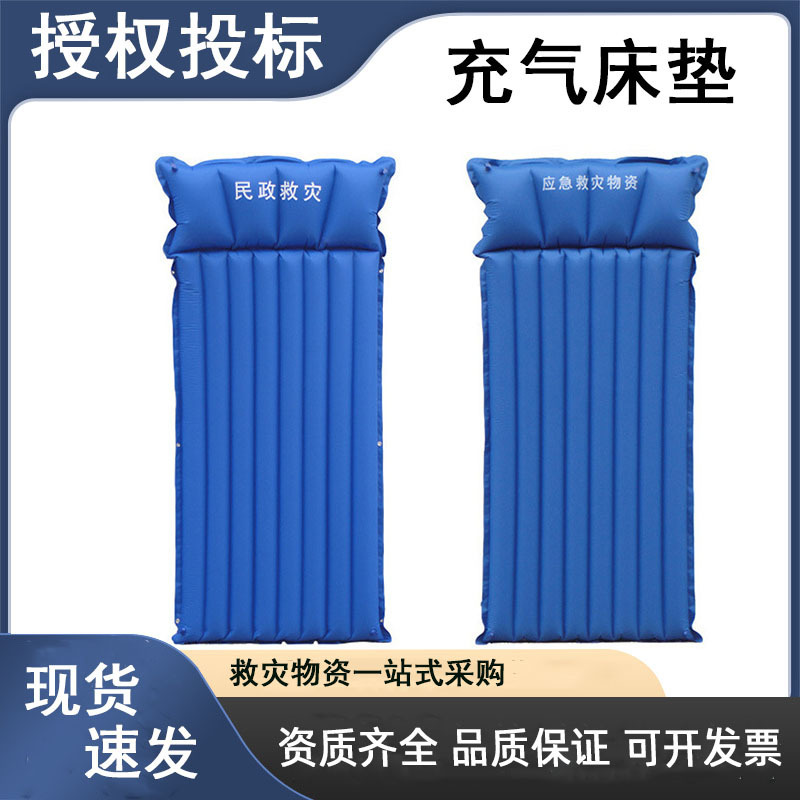 Oxford Cloth Foldable Mobile Inflatable Mattress Tpu Civil Disaster Relief Air Mattress Air Column Type Single Moisture-Proof Mat