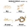 2447 Sky Snake growth cycle 4 suits