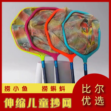 ��ͯ����s��ɫ���W���Ⲷ�~С�W�^���P��տs�U���~�rץ���Ѻ���