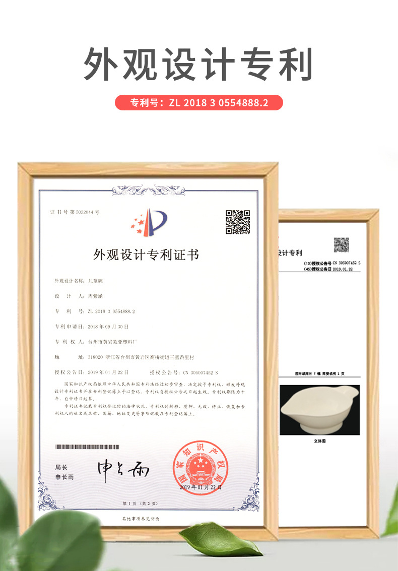 研磨碗勺套装_02