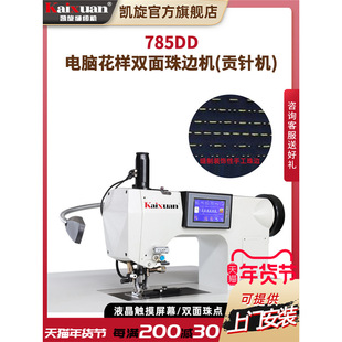 �P��785DD��X������߅�CؕᘙC���b�p�����ֹ���߅�bp�x�C