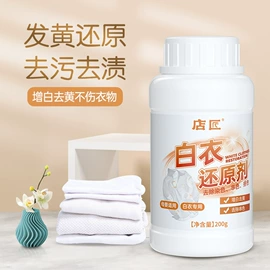 干洗剂;香薰;空气清新