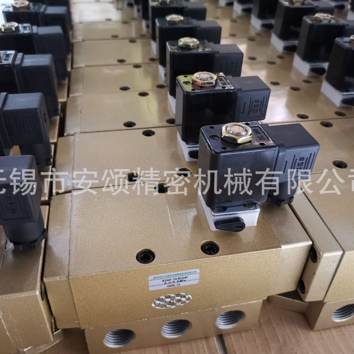 华能款k25d-25二位五通滑阀K25D-20二位五通滑阀电磁阀K25D-20