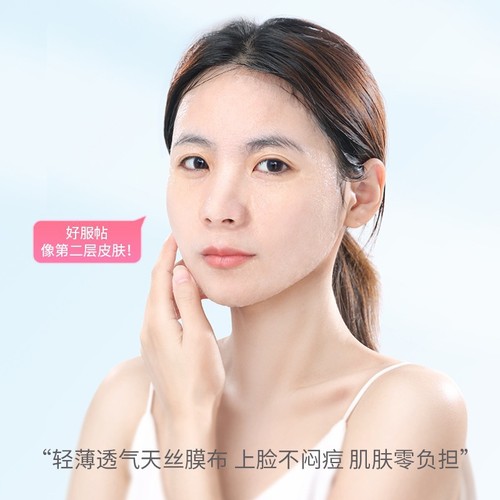 Gudi official compressed facial mask wet compress spa special cotton silk disposable facial mask paper buckle tablets