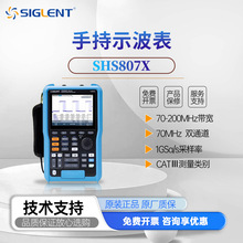 ����SHS800X��Яʽ�ֳ�����ʾ����1G������5�ֽ������ñ��๦��
