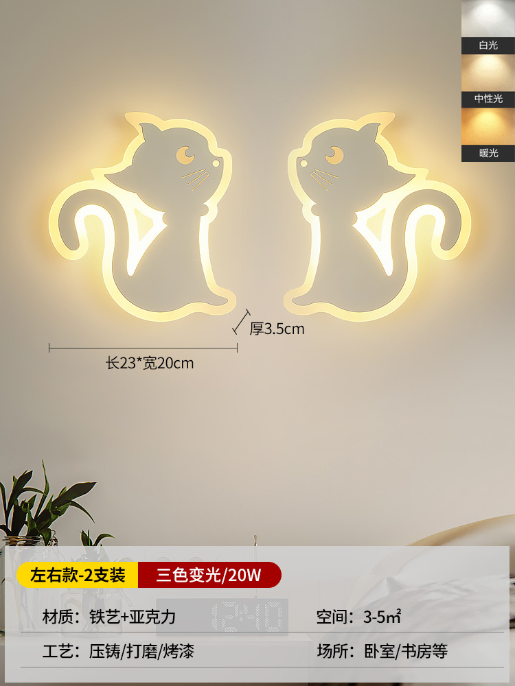 2 팩 삼색 라이트/뉴 중국어/미국/프랑스/유럽/일본/북유럽/디자이너/사일런트 스타일