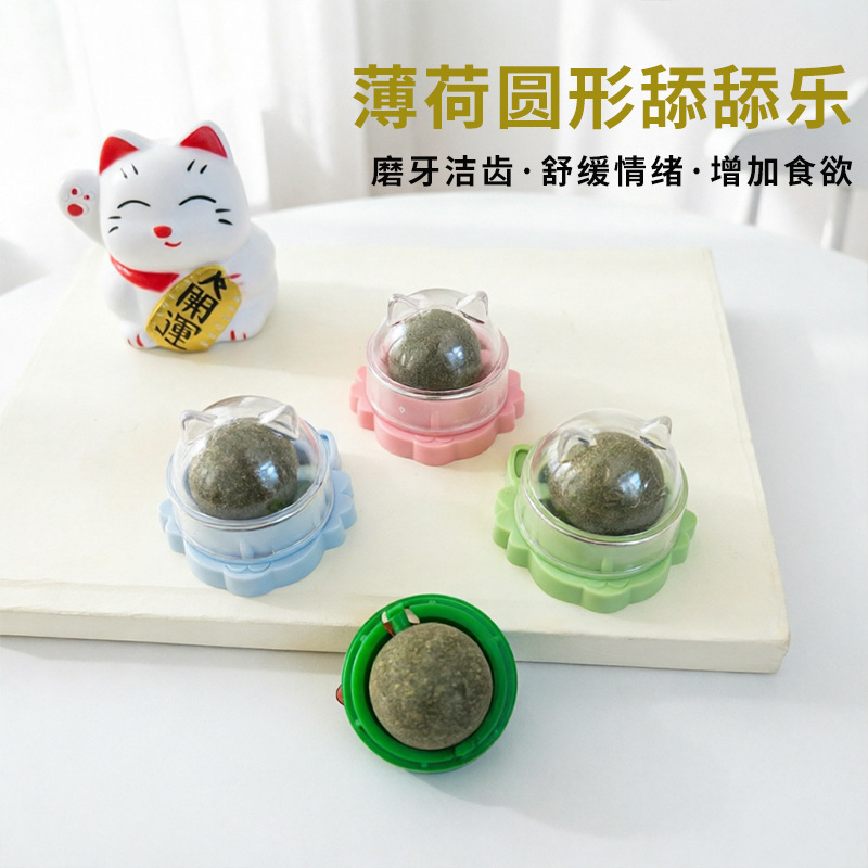 Cute Pet Toys and Supplies, New Cat Face Shape, Cat Self-Pleasure Licking, Catnip Traceless Adhesive Stickers for Multiple Scenes