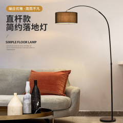 目の保護用のクロスボーダー専用垂直集魚灯 LED フロアランプ垂直テーブルランプソファリビングルームベッドルームベッドサイドランプ