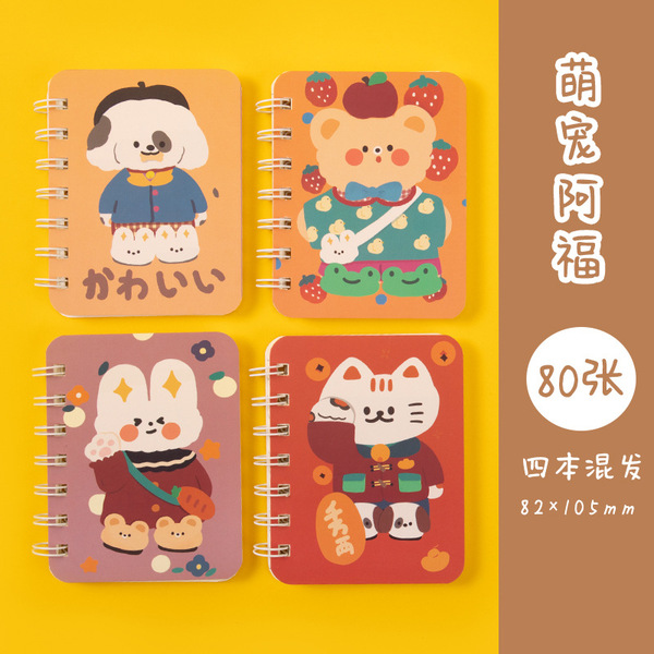 Sophisticated fresh handheld small cute book