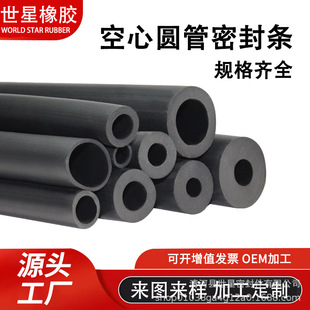 EPDM���z��tpv���z��Ԫ�ұ����z���������o���z�ܷ����ܷ��ˮ