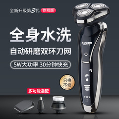 Zozen鐘錚rq1280全身水洗い電気かみそり剃刀クイック充電ひげ刀リチウム電池4d