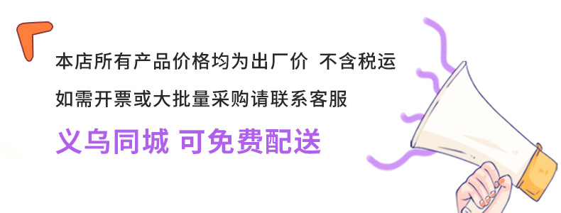 汽车遮阳伞车载伞式遮阳挡防晒窗帘伸缩折叠前档车用开口遮阳伞详情14