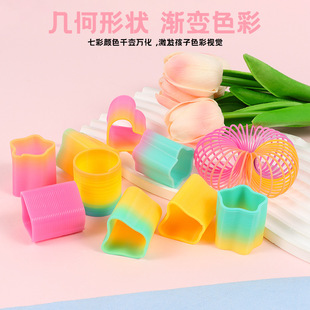 Cross-Border Supply Special-Shaped Spring Ring Shape Rainbow Ring Heart Diamond Ring Elastic Ring Magic Rainbow Ring Elastic Ring