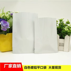 塑料自封袋;其他食品包装;塑料食品袋