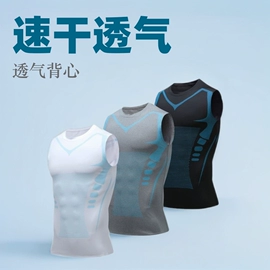 运动裤;运动T恤;速干背心