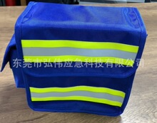厂家直供 消防员火焰蓝消防腰包 消防大比武训练扑火消防包