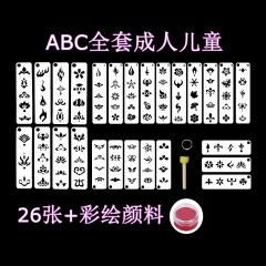 絵の具を含む眉間の花の模様の透かし彫りのテンプレートの体の色絵の拓印の古風な額のプリントの成人の子供