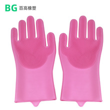 厂家供应厨具清洗.衣物清洗硅胶手套  能保护双手.日常厨房洗护