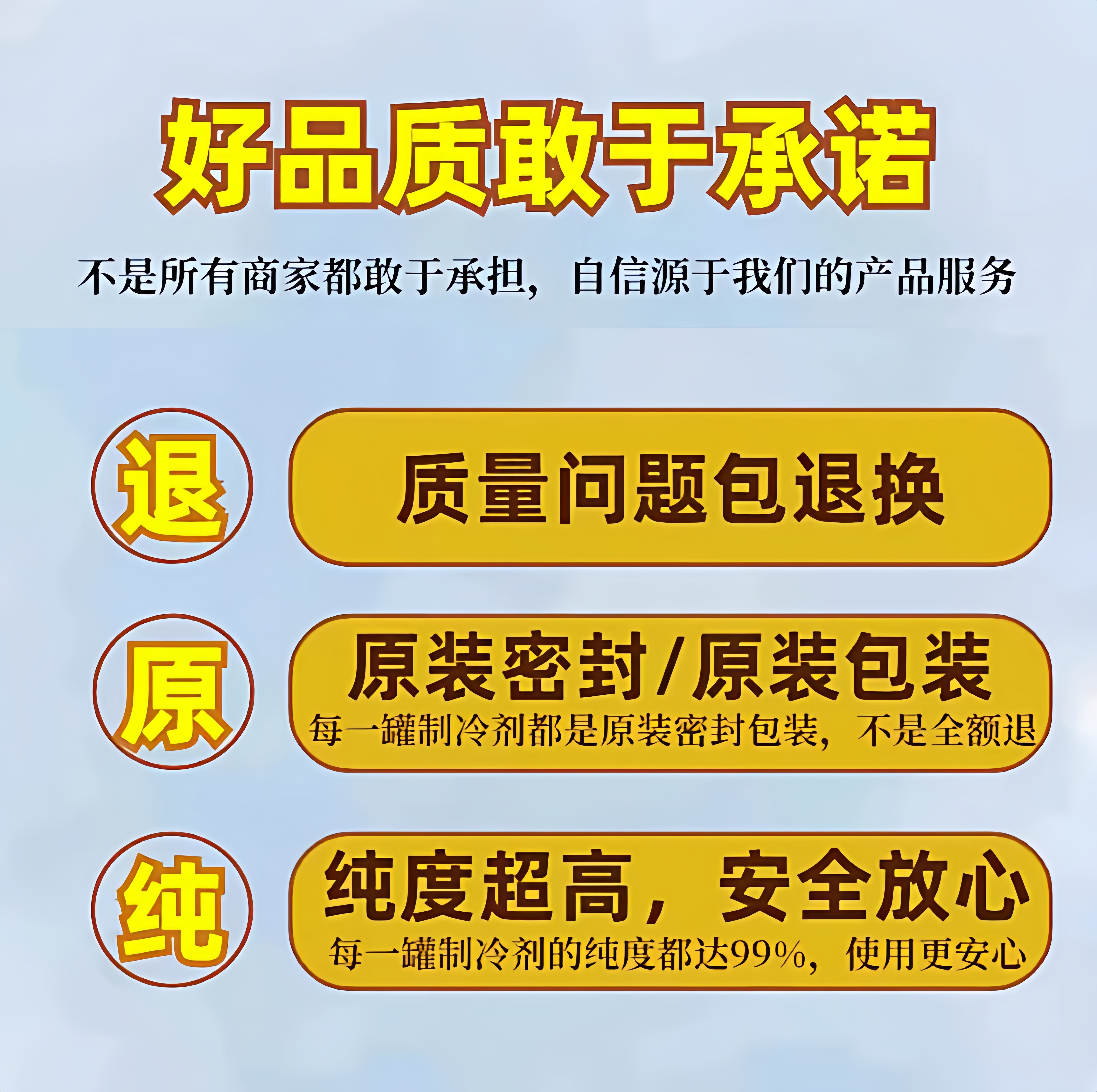 Automotive Refrigerant R134A Car Refrigeration Refrigerant Air Conditioning Refrigerant High-Purity Freon Chiller Ice Type 10kg
