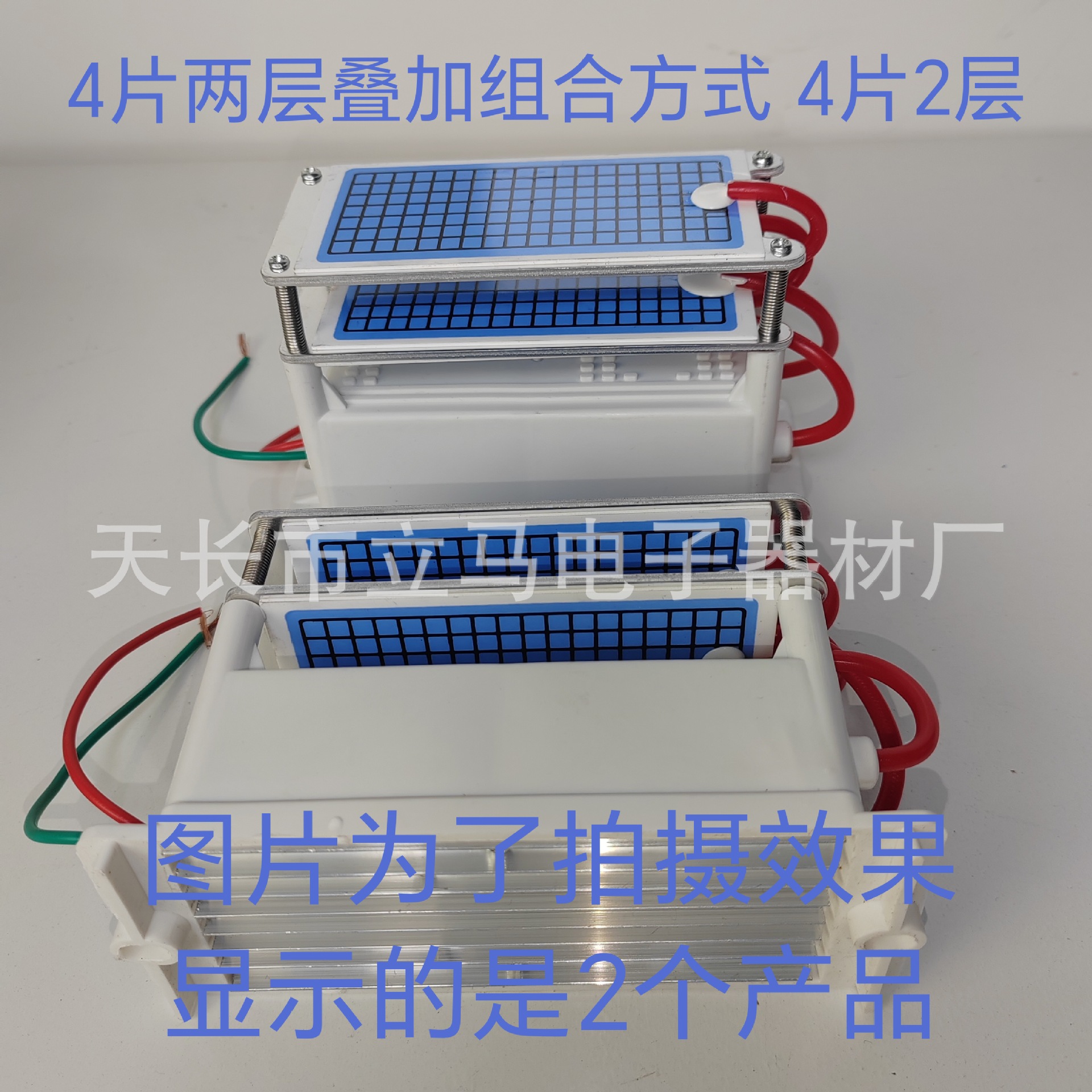 AC220V-4 2 층 스택 조합